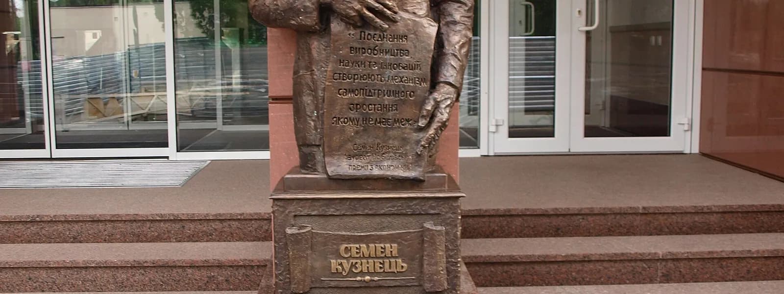 Головний корпус університету