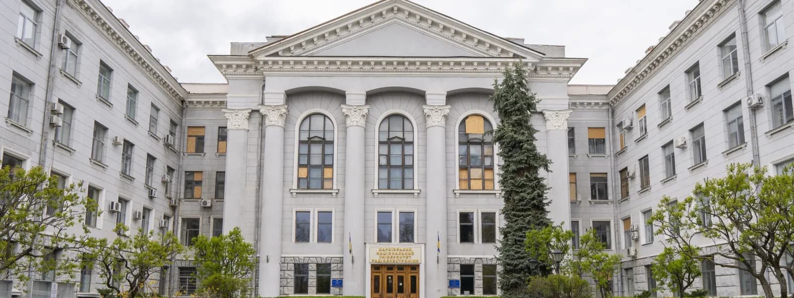 Головний корпус університету