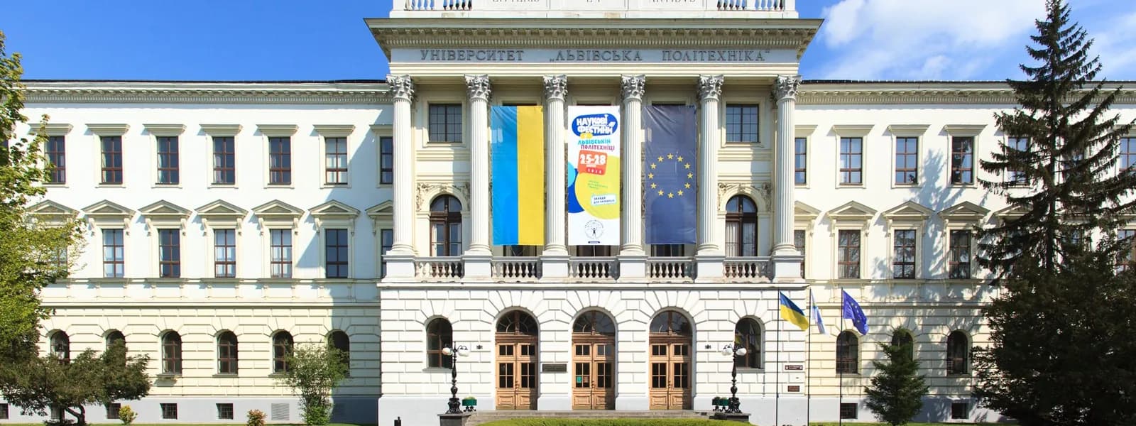 Головний корпус університету