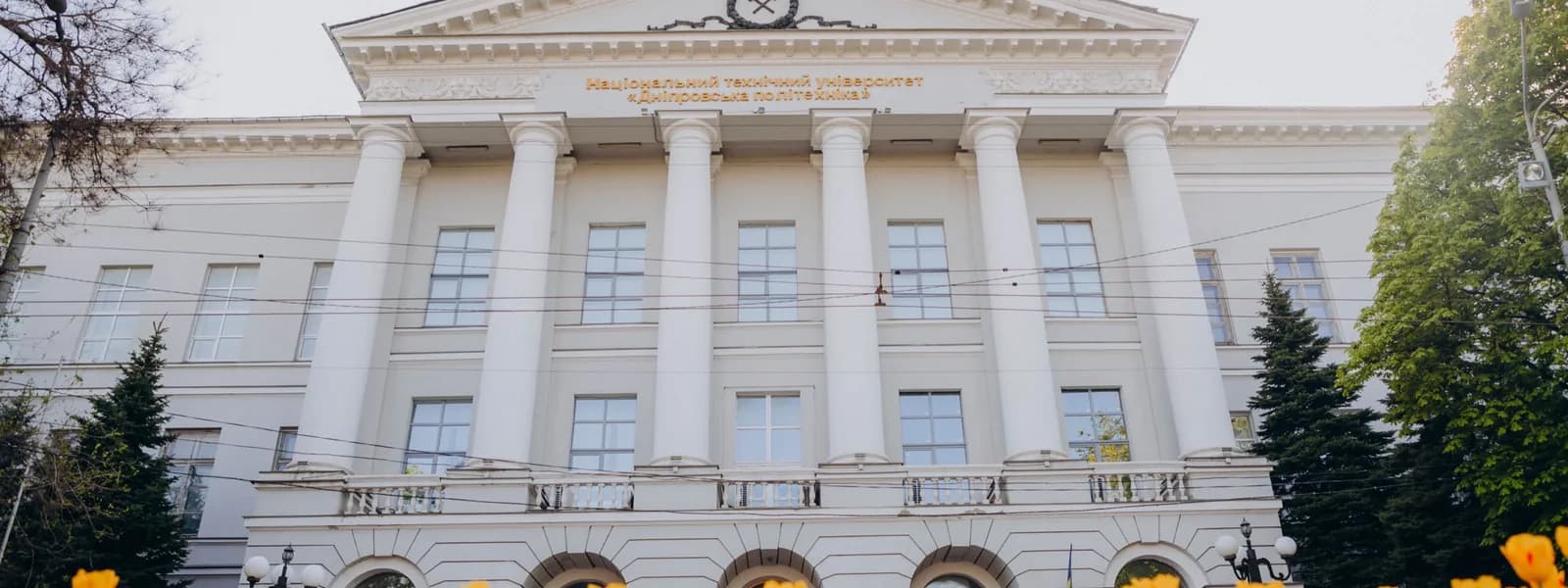 Головний корпус університету