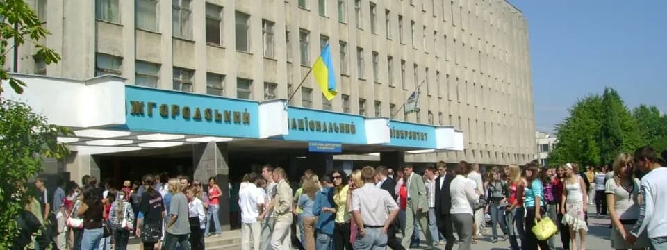 Головний корпус університету